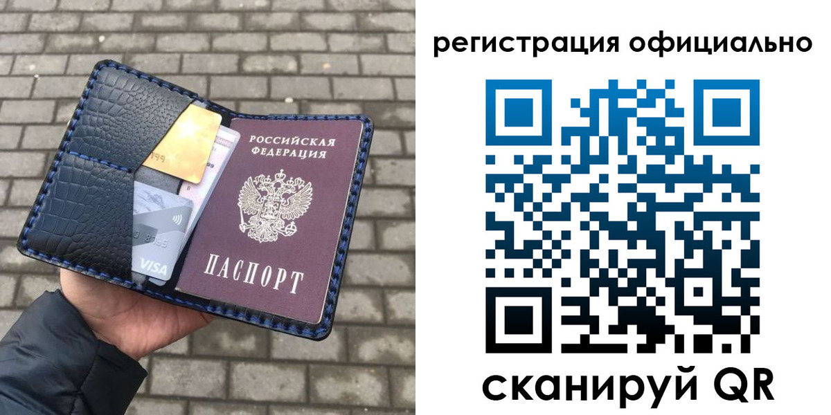 пропишу в квартире в Клинцах