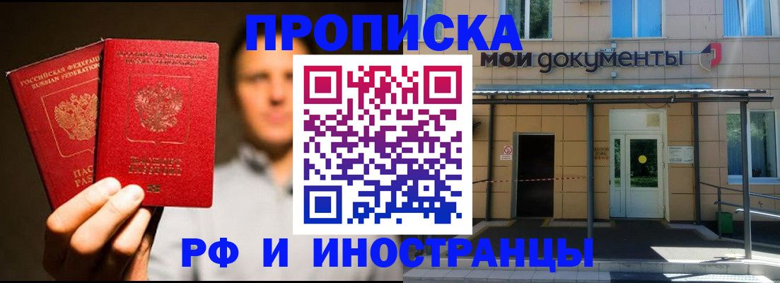 регистрация в Клинцах