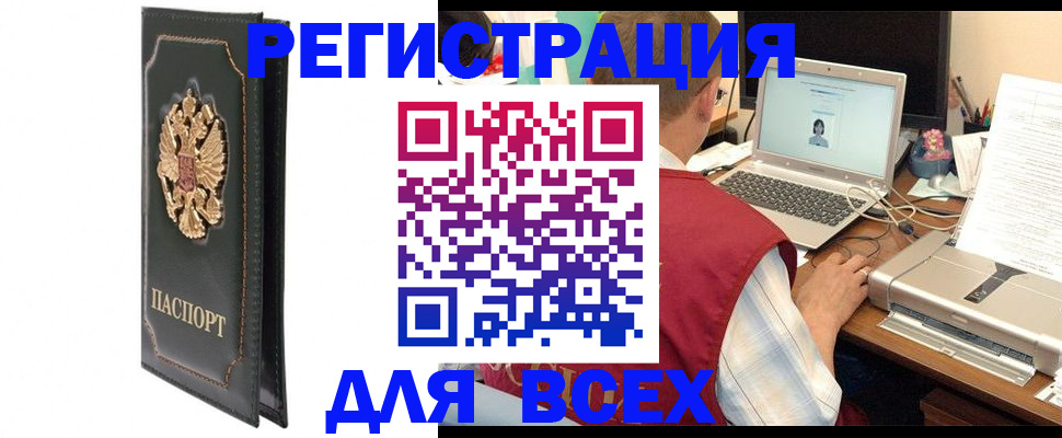 пропишу в квартире в Клинцах